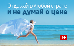 Рассрочка от Альфы