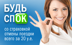Страхование