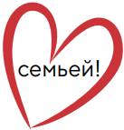 Сердце