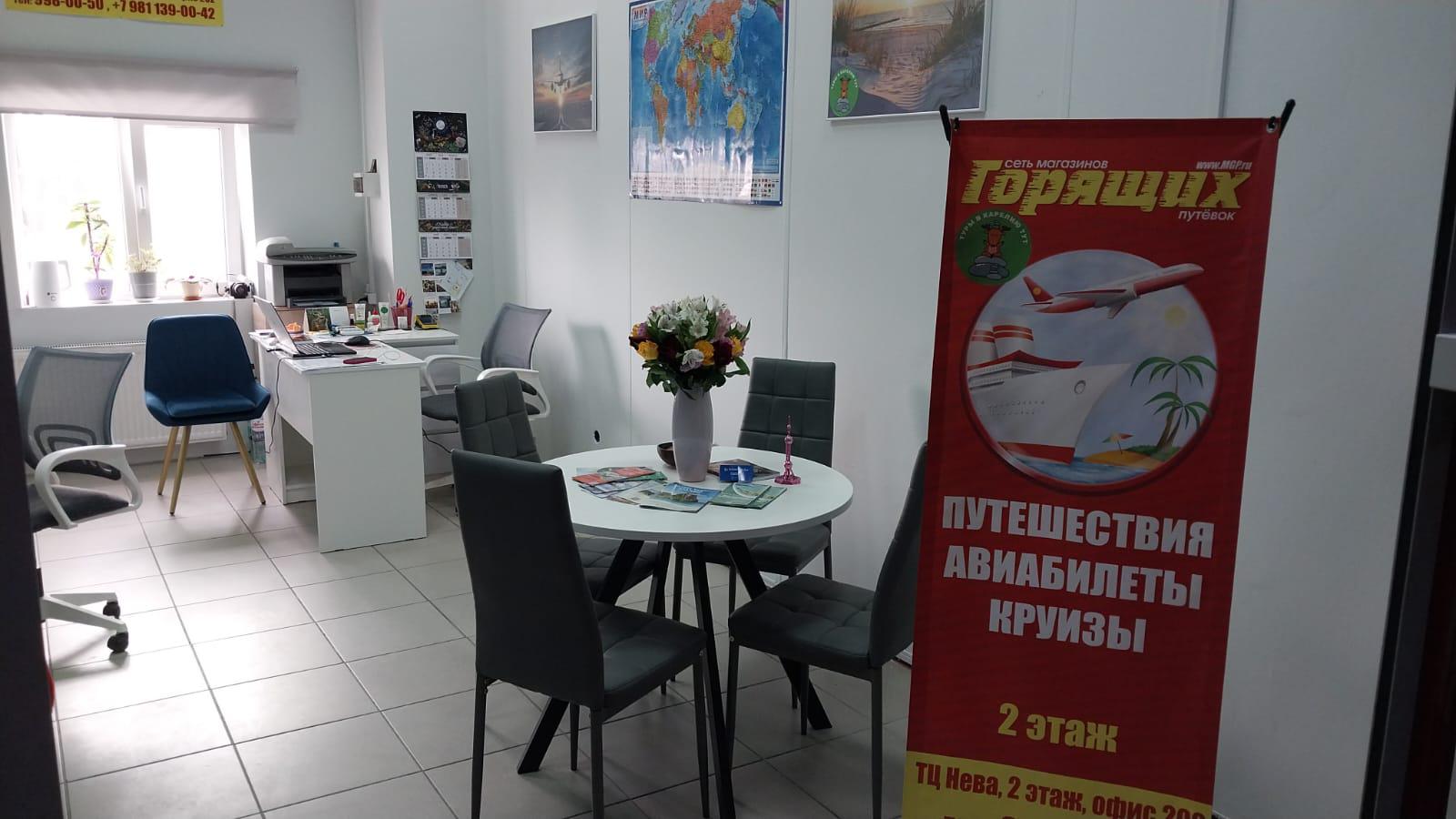 Интерьер