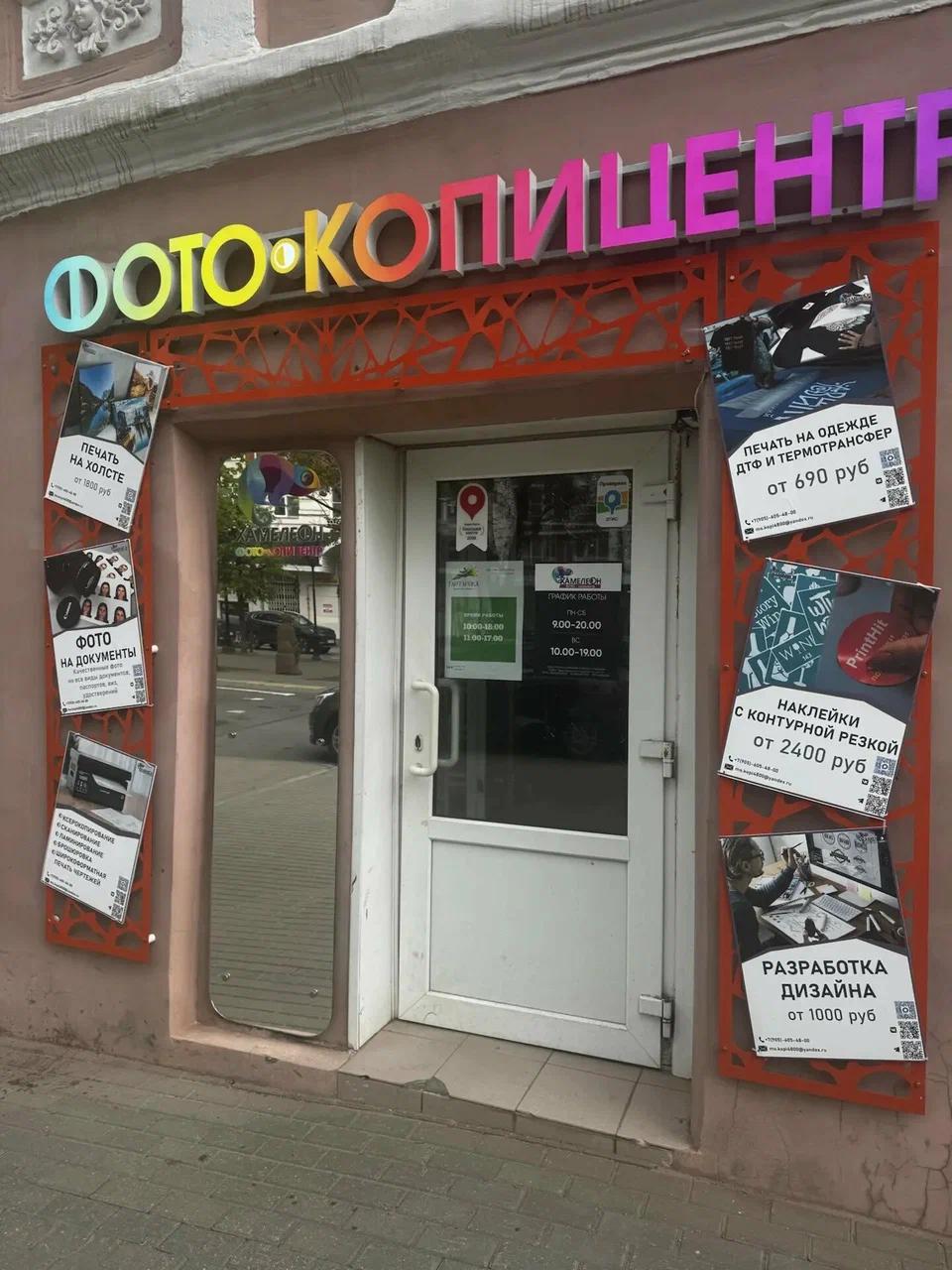 Интерьер